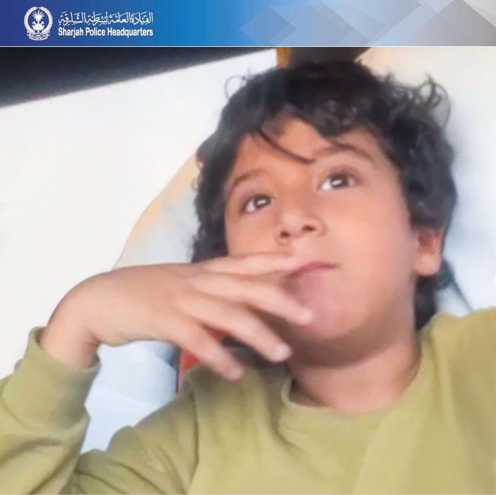 شرطة الشارقة:"الطفل التائه" بصحة جيدة وتم تسليمه إلى ذويه