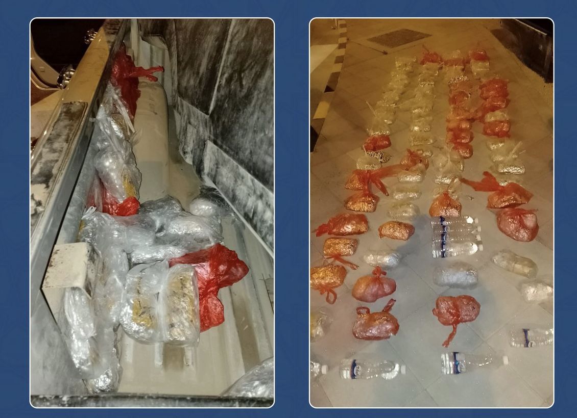 الجمارك تحبط محاولة إدخال كميات من مخدر القات