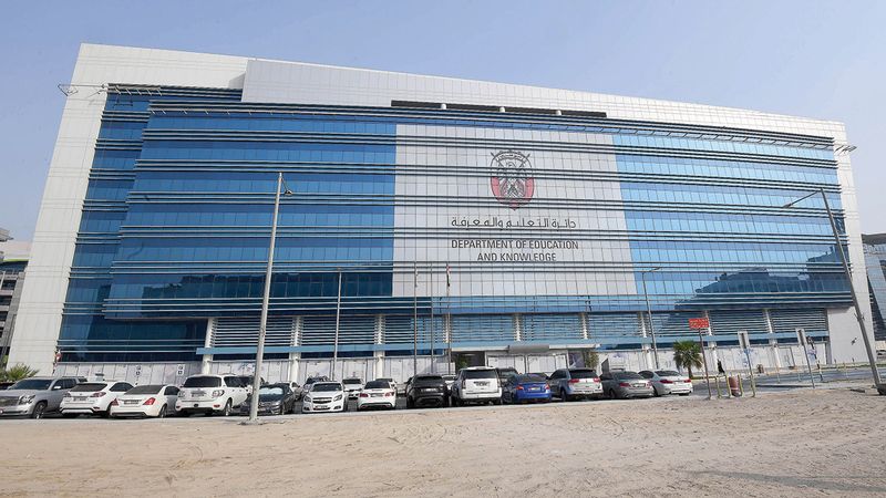 "التعليم والمعرفة" تطلق علامة الهُوية الوطنية في المدارس الخاصة بأبوظبي