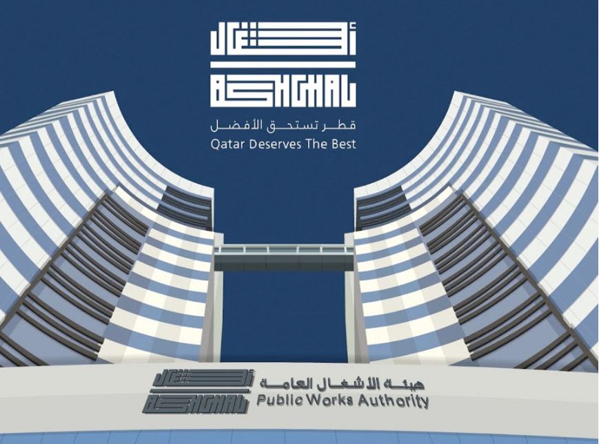 "أشغال" تطرح 22 مشروعا جديدا للتنفيذ بقيمة 4.1 مليار ريال