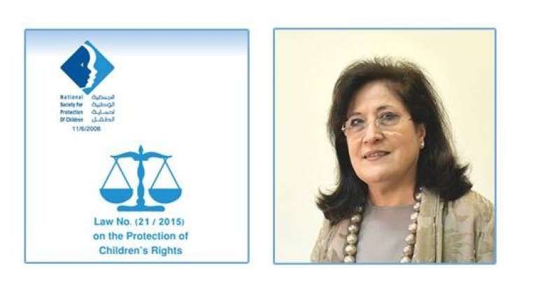 الدكتورة سهام الفريح