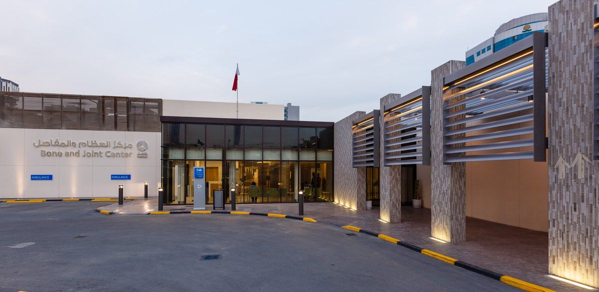 مؤسسة حمد الطبية تبدأ تشغيل العيادات المسائية بمركز العظام والمفاصل اعتبارا من الغد