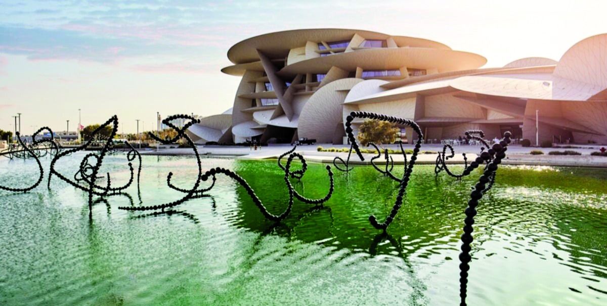 «إنتركوم الدوحة 2023» ينطلق اليوم