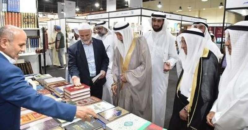 اختتام معرض الكتاب الإسلامي الـ45