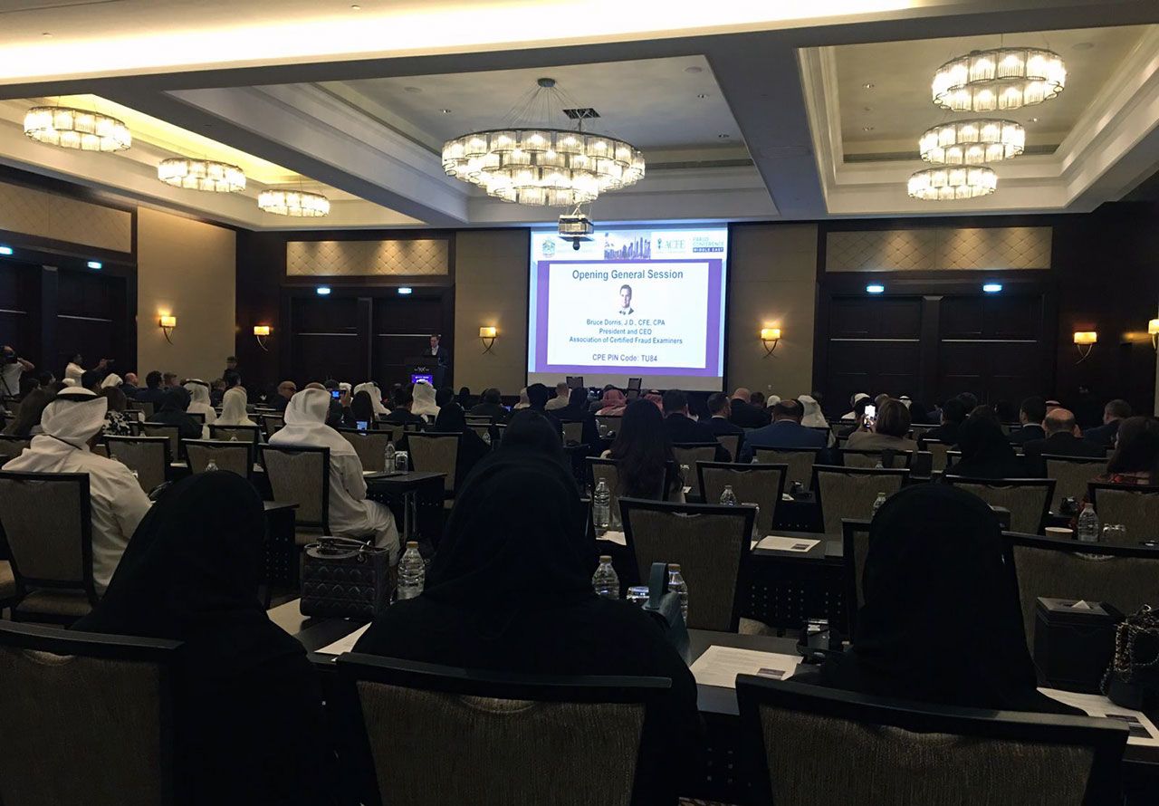 انطلاق أعمال مؤتمر مكافحة الاحتيال في الشرق الأوسط 2023