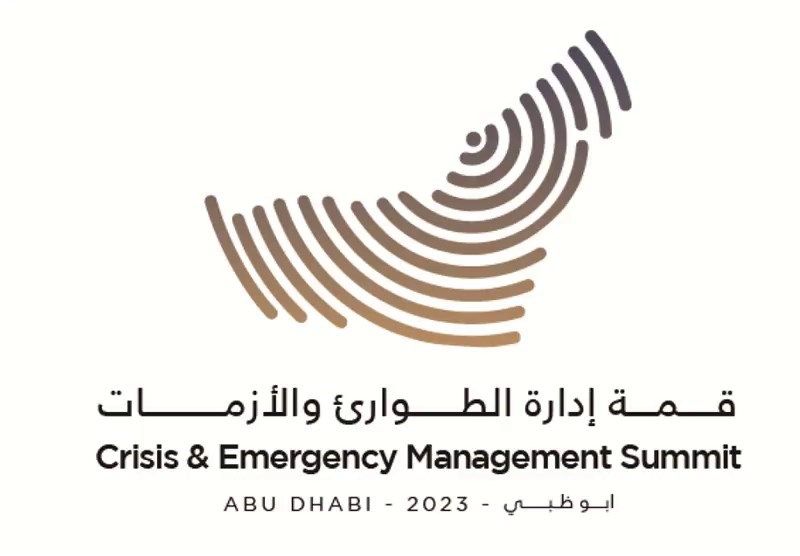 "قمة إدارة الطوارئ والأزمات".. 5 محاور رئيسية تناقش مستقبل القطاع والاستجابة والجاهزية
