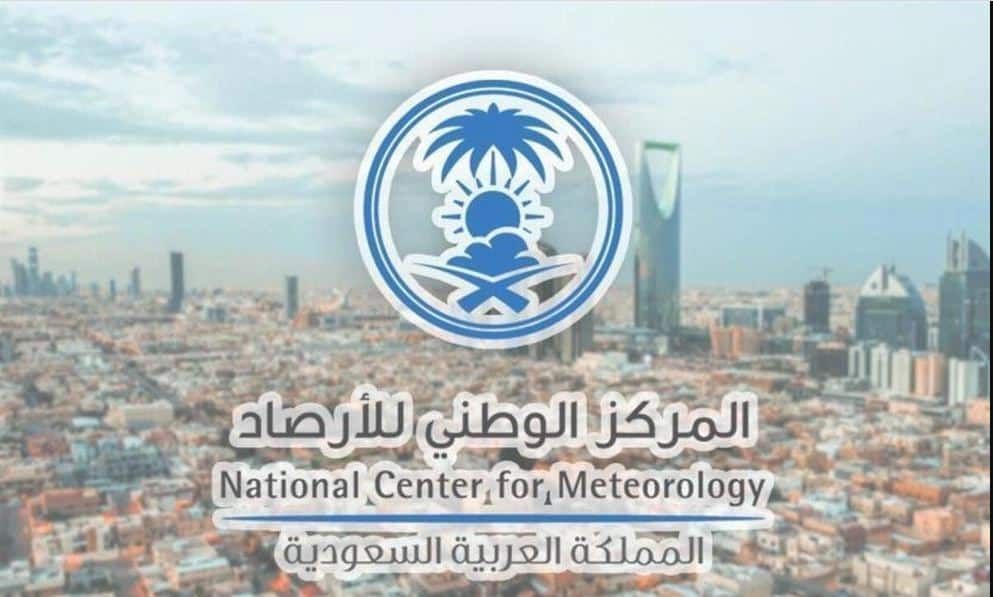 ماهي اعلى درجة حرارة تسجلها اليوم الثلاثاء السعودية؟.. تقرير مفصل بالصورعن حالة الطقس لجميع المناطق في المملكة