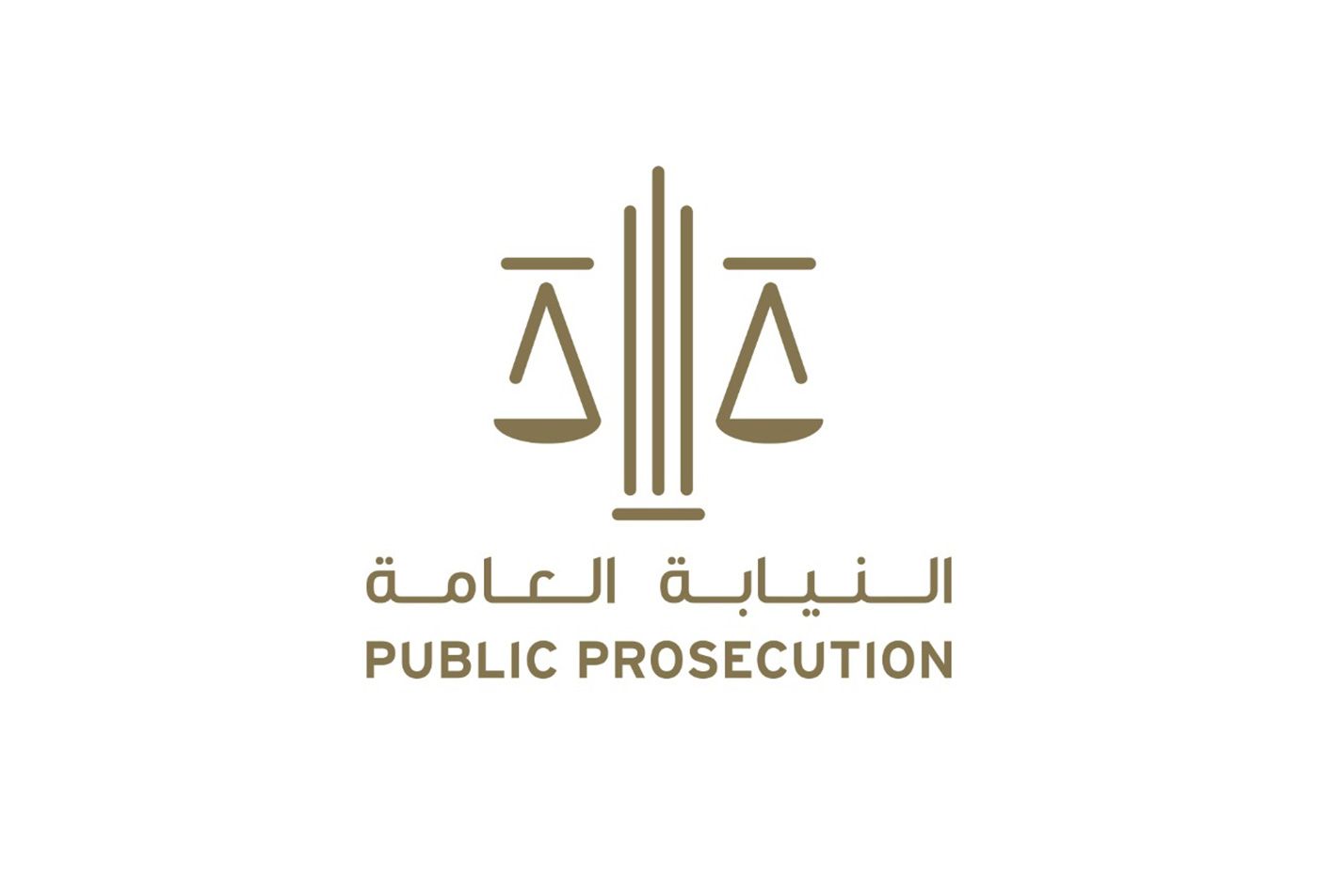 النيابة العامة للدولة تطلق مركز الإعلام الجنائي "وعي"
