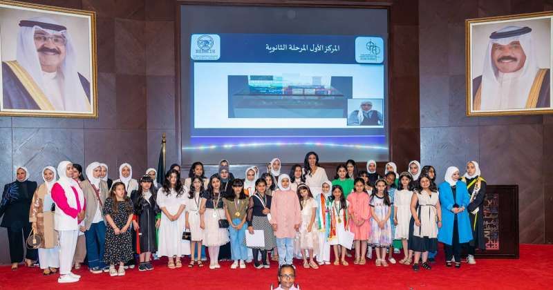 «مبرة السعد» تعلن الفائزات في مسابقتها العلمية الـ24