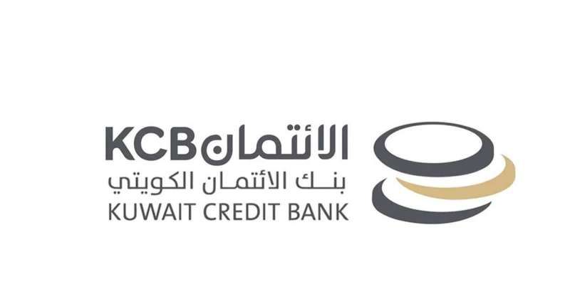 بنك الائتمان الكويتي
