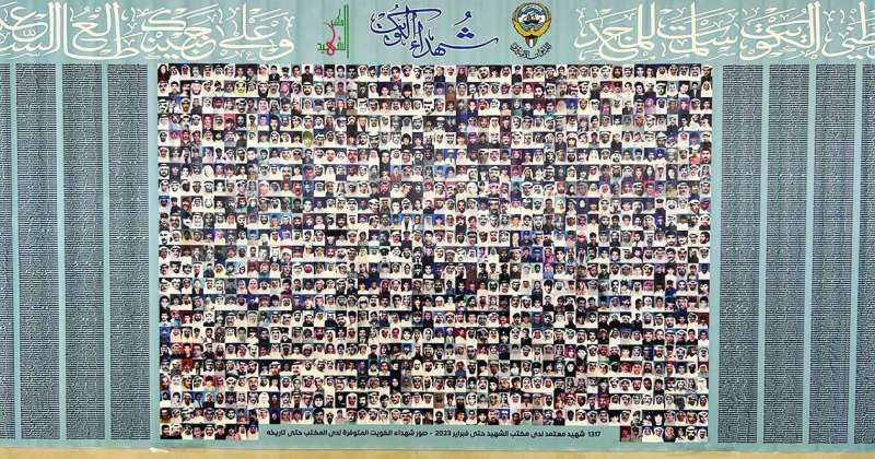 إحدى الجداريات