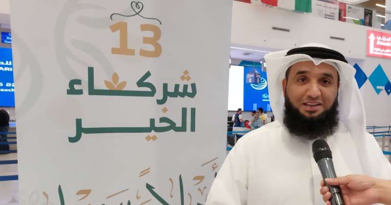 انطلاق رحلة «شركاء الخير 13»