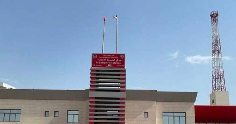 «الإطفاء» تفتتح مركز «الصمود» بمنطقة عبدالله المبارك