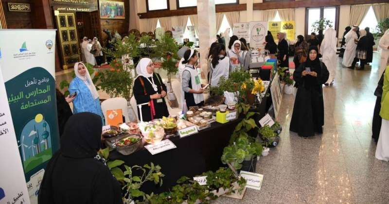 جانب من حفل ختام مؤتمر التنمية التعليمية المستدامة