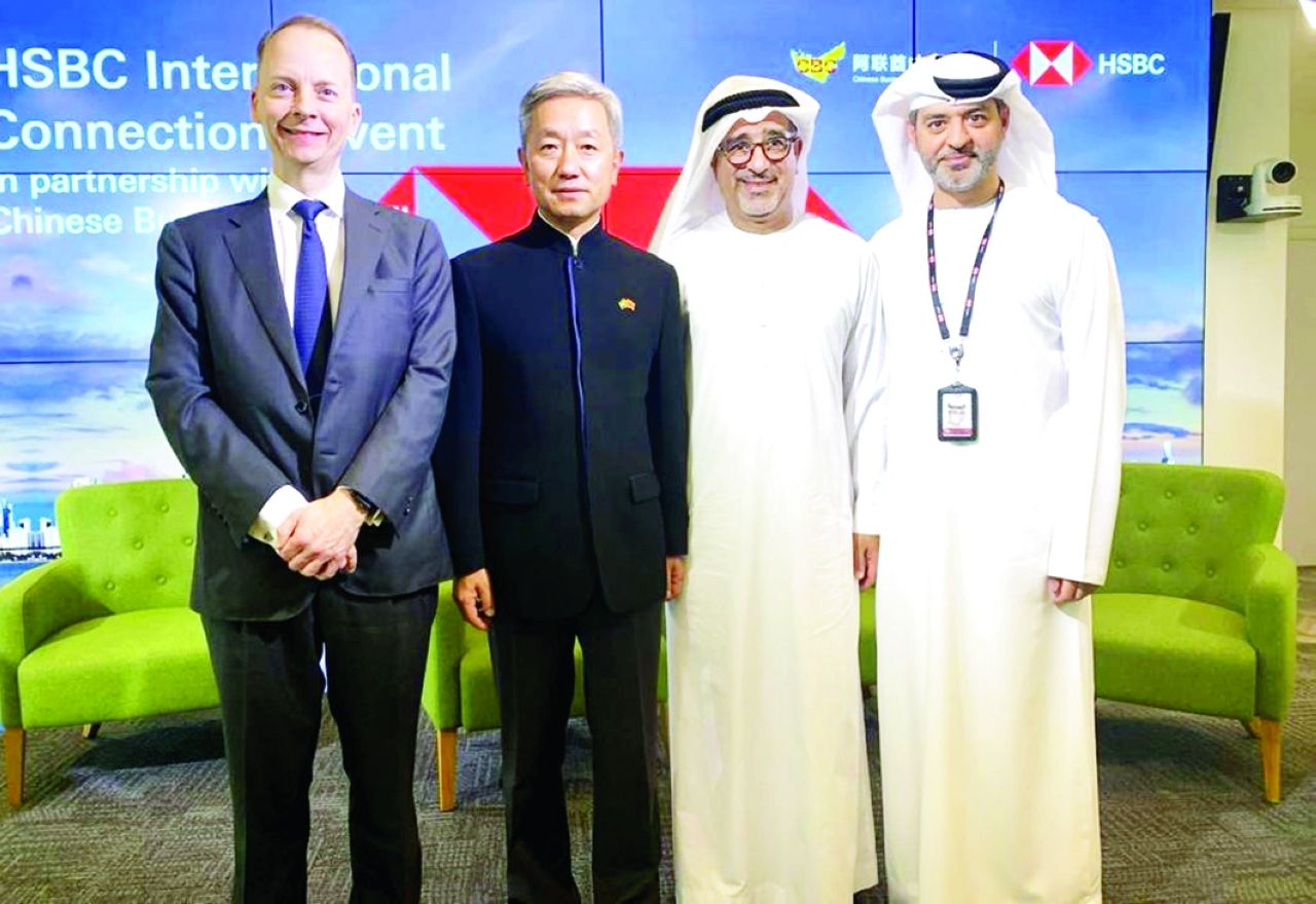 «إتش إس بي سي» ينظم منتدى حول الترابط بين المنطقة والصين