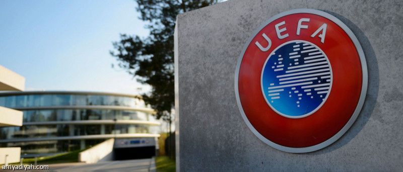 «يويفا» يرفض النقل