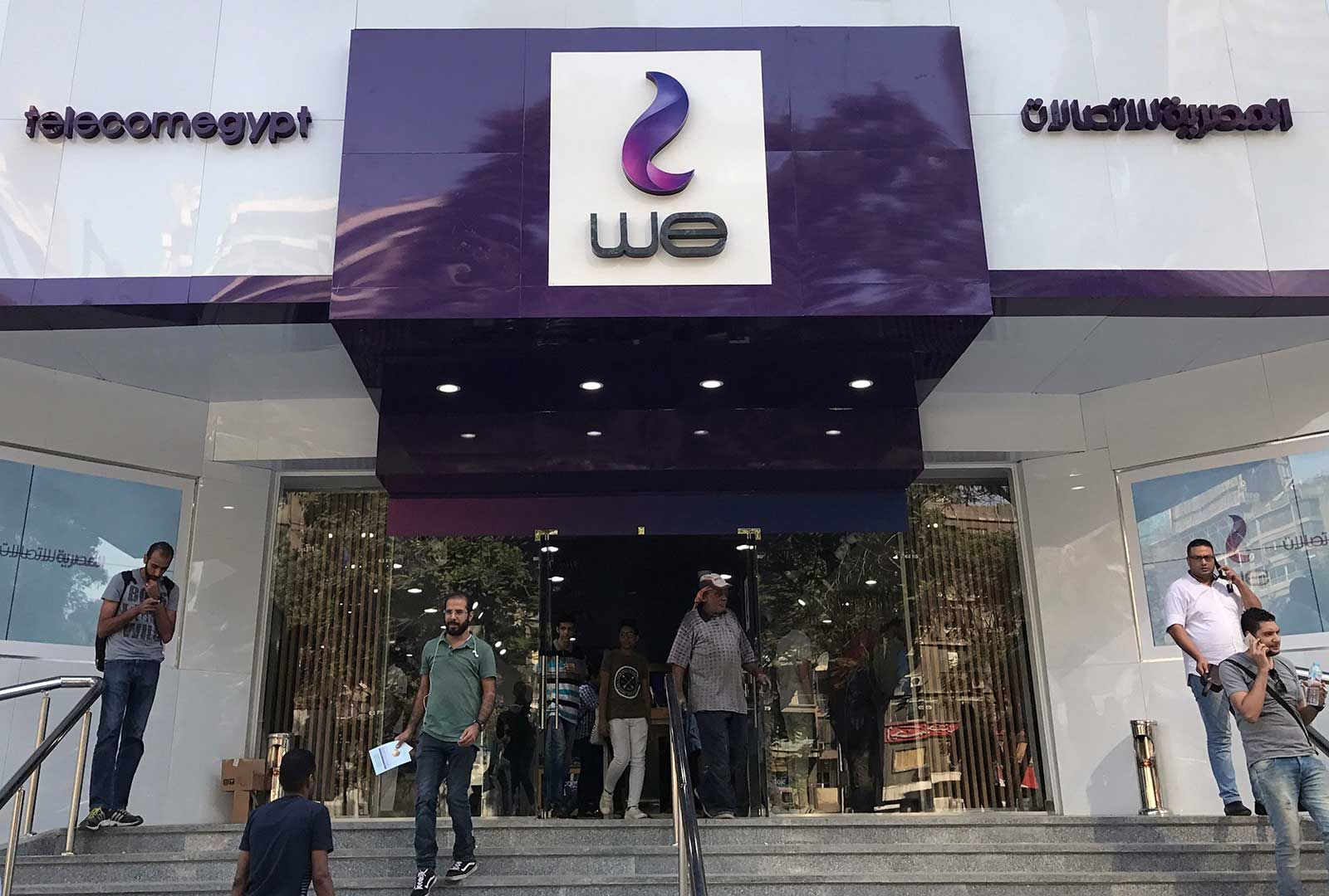 مصر تبيع 9.5% من أسهم «المصرية للاتصالات»