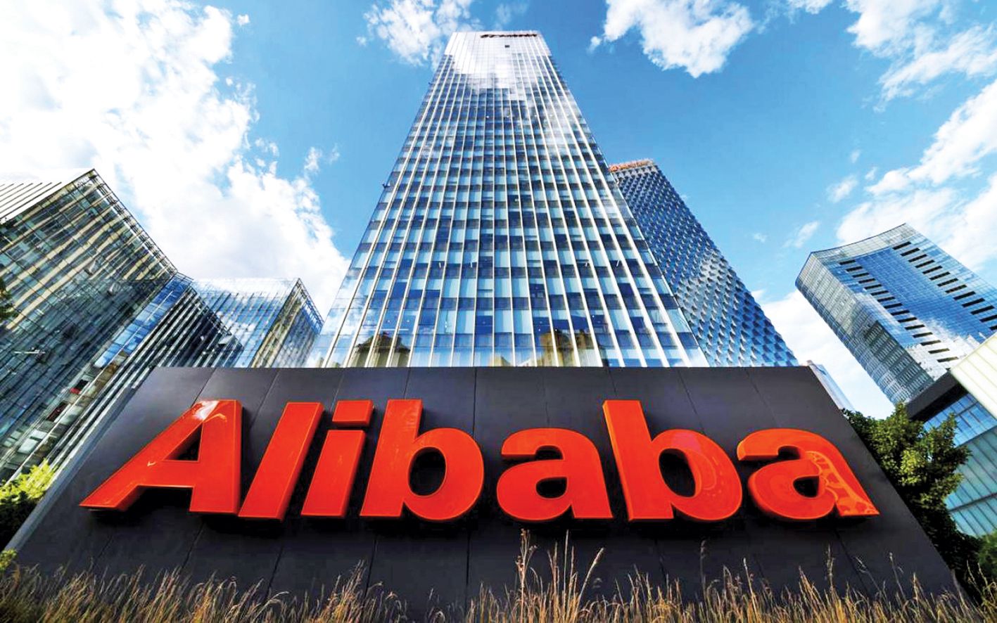 «علي بابا» تتعهد باستثمارات تاريخية في تطبيق تاوباو