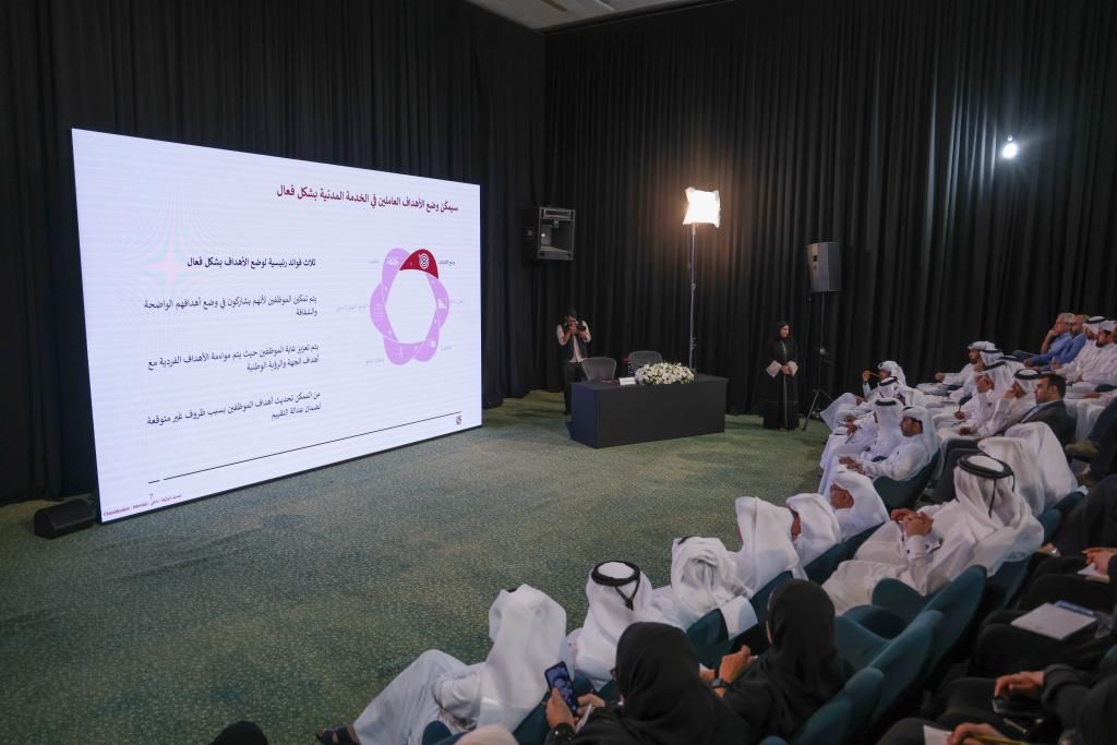 «القطرية للإعلام» تنظم ورشة وضع الأهداف بمشاركة مدراء الإدارات ورؤساء الأقسام والموظفين