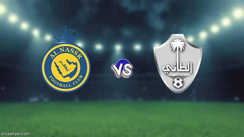 تذاكر مواجهة حائل.. الطائي 30 ريالا.. والنصر 100