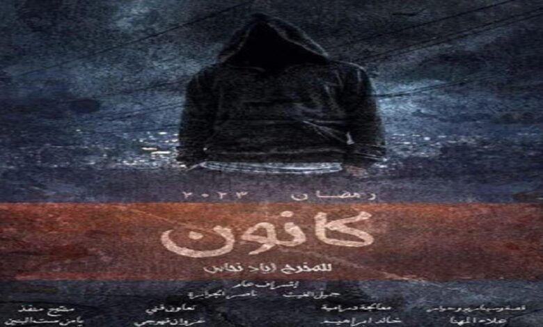 الرقابة السورية تتدخل بسبب “العملة”!