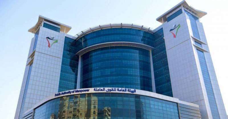 مذكرة تفاهم بين «القوى العاملة» و«الشؤون» لتكويت الوظائف الإشرافية في «التعاونيات»