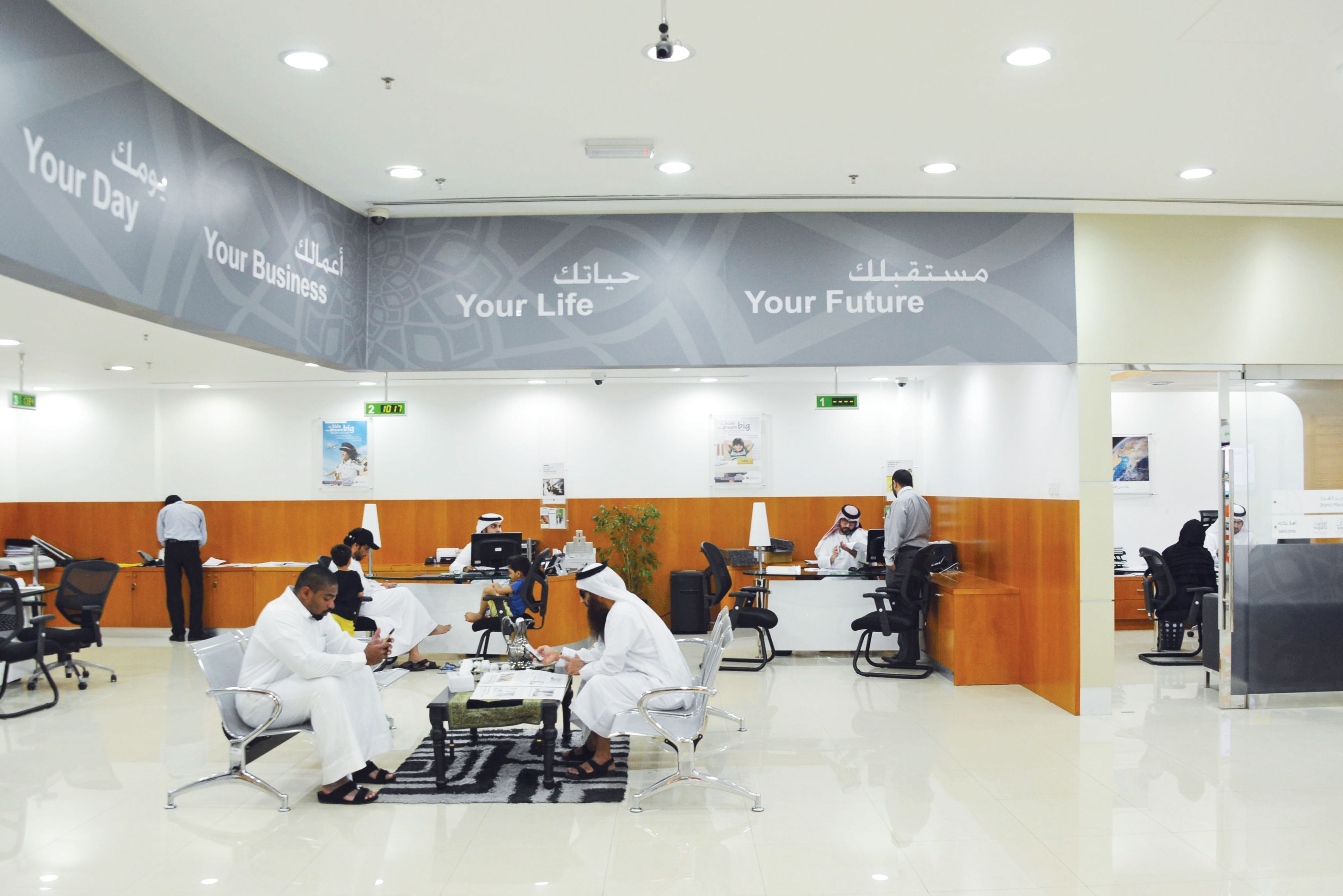 تحسن رضا العملاء عن خدمات البنوك في الإمارات