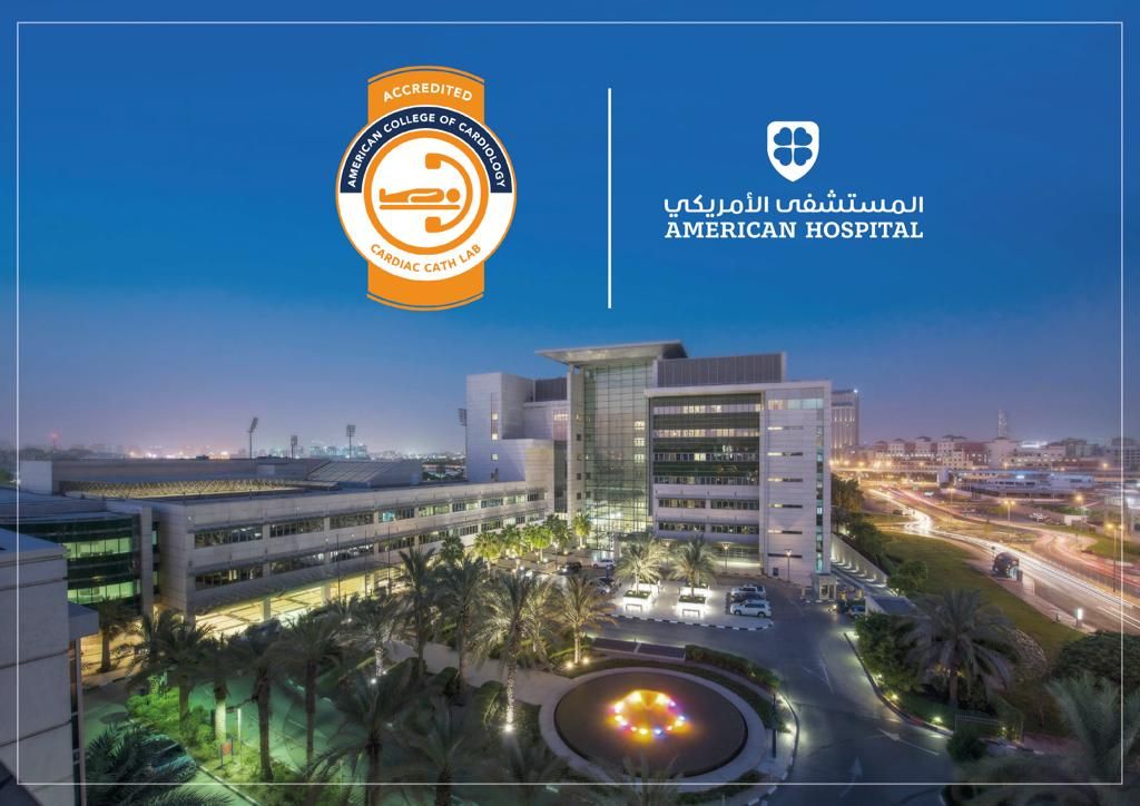 المستشفى الأمريكي في دبي يحصل على الاعتماد الأكاديمي لمختبر قسطرة القلب من الكلية الأمريكية لأمراض القلب
