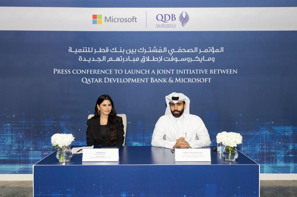 بنك قطر للتنمية يوقع شراكة مع "مايكروسوفت" لتسريع التحول الرقمي للشركات الناشئة 