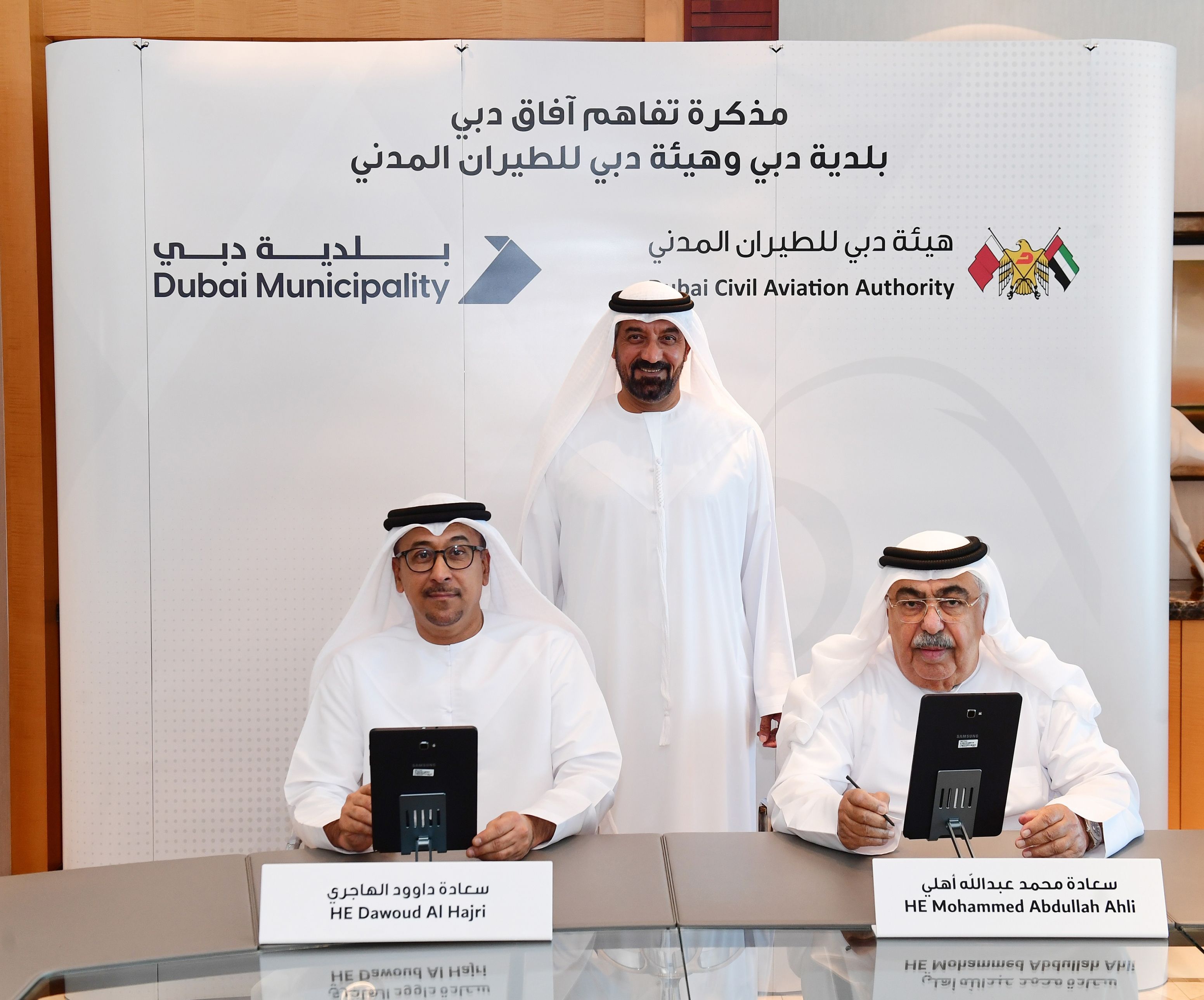 «دبي للطيران المدني» و«البلدية» تتعاونان ضمن «آفاق دبي»