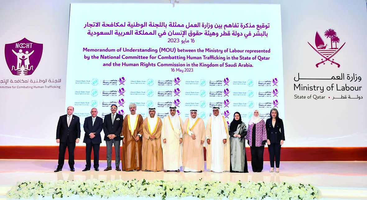 انطلاق منتدى مكافحة الاتجار  بالأشخاص في المواسم السياحية