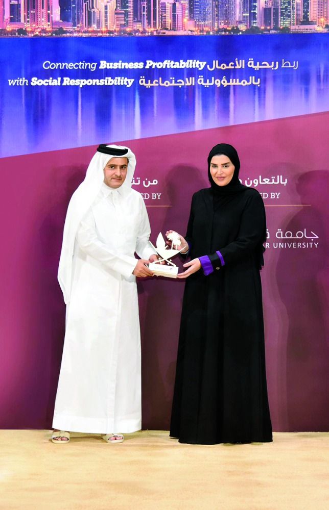 مؤتمر ومعرض قطر للمسؤولية  الاجتماعية.. نحو مجتمع مستدام