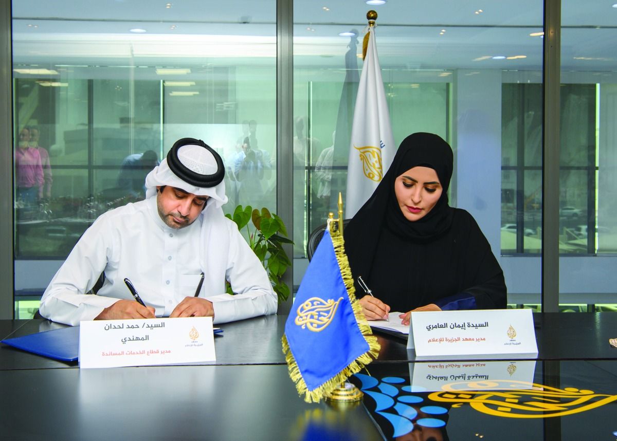 «الأولمبية القطرية» توقع اتفاقية مع «الجزيرة»