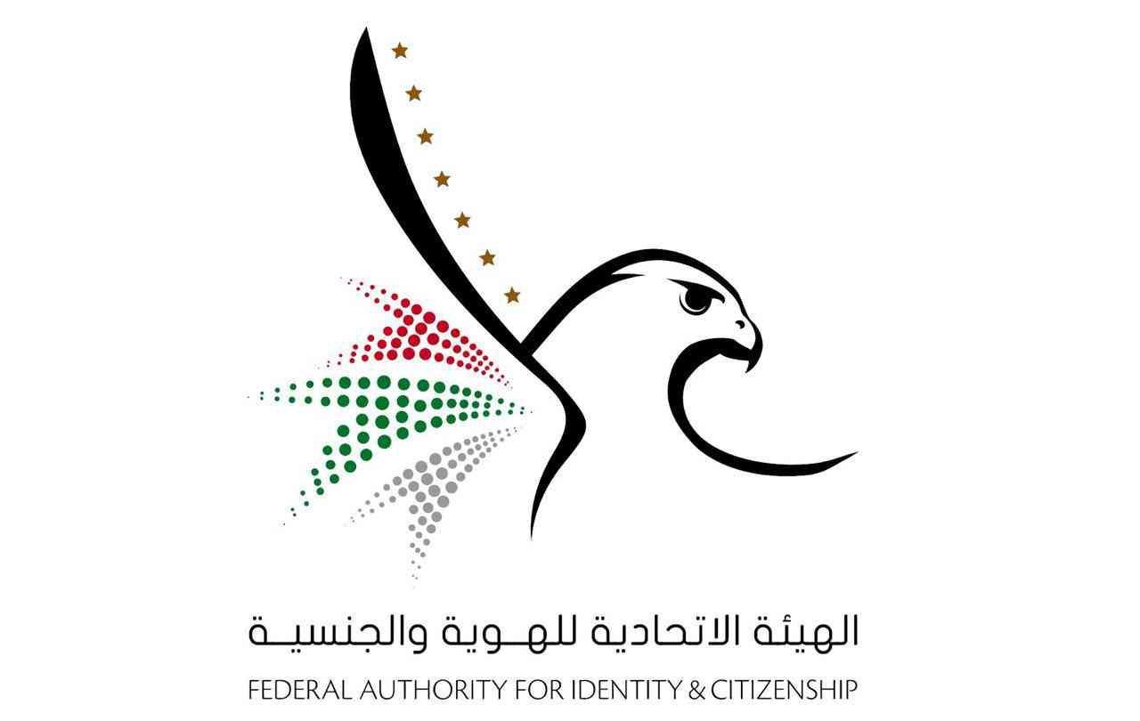إعفاء الرعايا السودانيين في الإمارات من غرامات "قانون الإقامة"