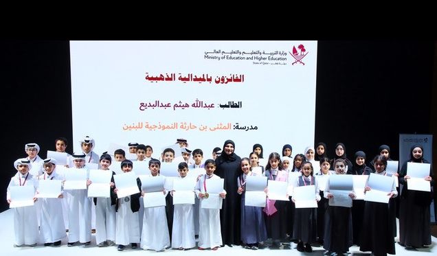 وزارة التربية والتعليم تختتم أنشطة ومسابقات الرياضيات المختلفة للعام الدراسي 2022 - 2023