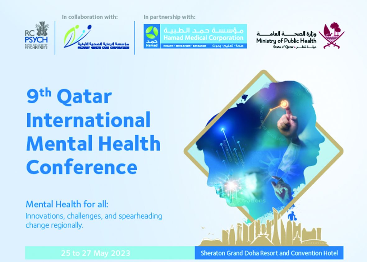 «حمد الطبية» تعزز العافية النفسية للسكان