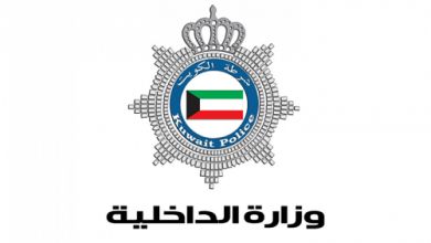 الكويت: تفعيل البصمة البيوميترية للمواطنين والمقيمين والزائرين بداية من اليوم