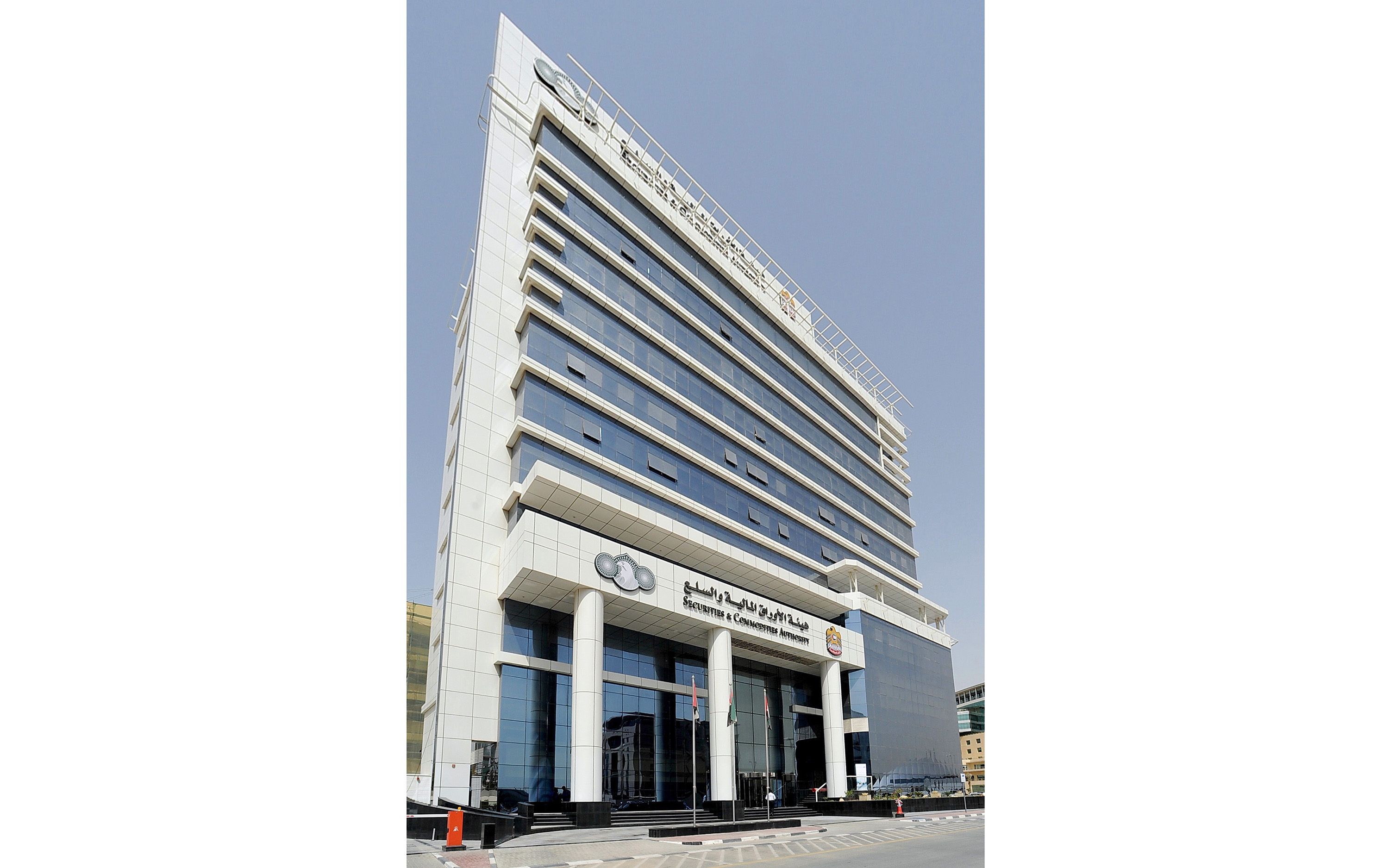 قرار لـ«هيئة الأوراق المالية» لتنظيم عمل مشغل منصة الأصول الافتراضية