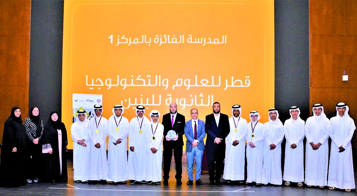 مركز قطر للنقل يختتم فعاليات برنامج سفراء السلامة المرورية