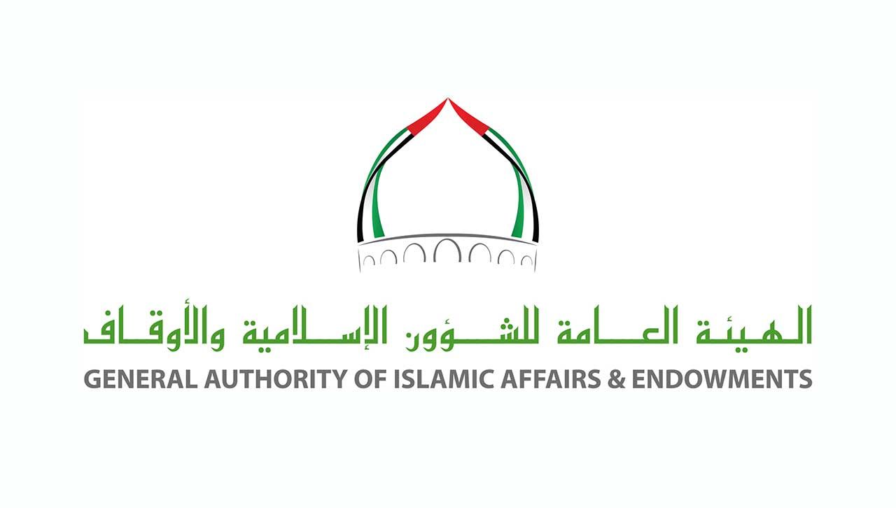 "الشؤون الإسلامية" تشارك في "مؤتمر التعاون بين الأديان" بتتارستان