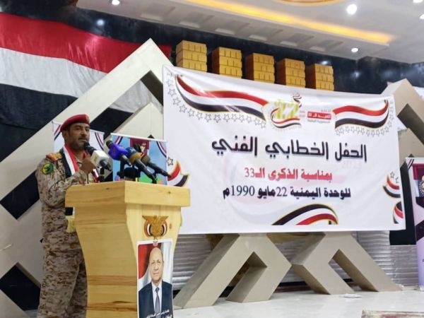 في حفل خطابي بمأرب.. رئيس أركان الجيش اليمني يؤكد على عدم التفريط بالوحدة والجمهورية مهما كان الثمن