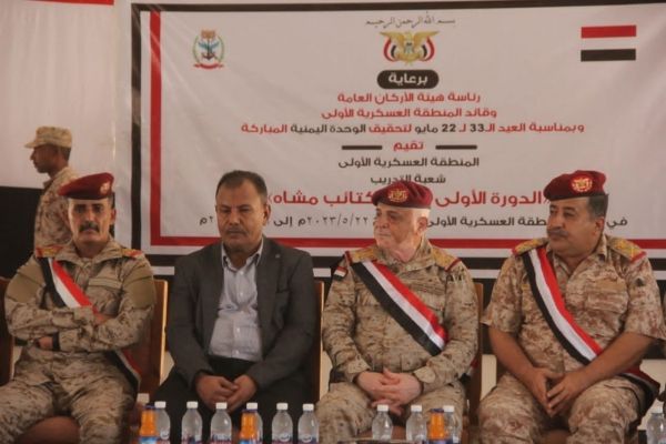 اللواء طميس: شعبنا لن يكون إلا مع الوحدة وسيتصدى لكل محاولات الفتنة والانقسام