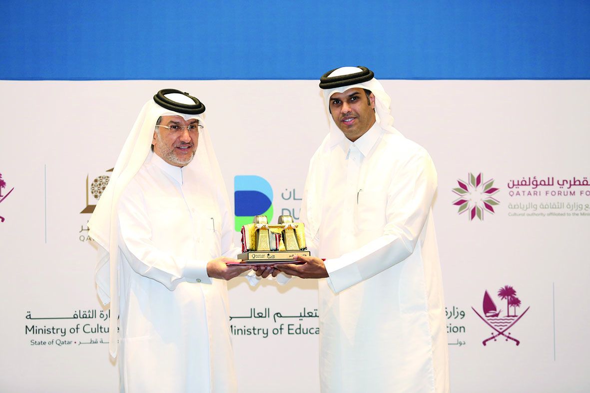 قطر الخيرية تُكّرم الفائزين بالنسخة السادسة لبرنامج «كتاب المستقبل»