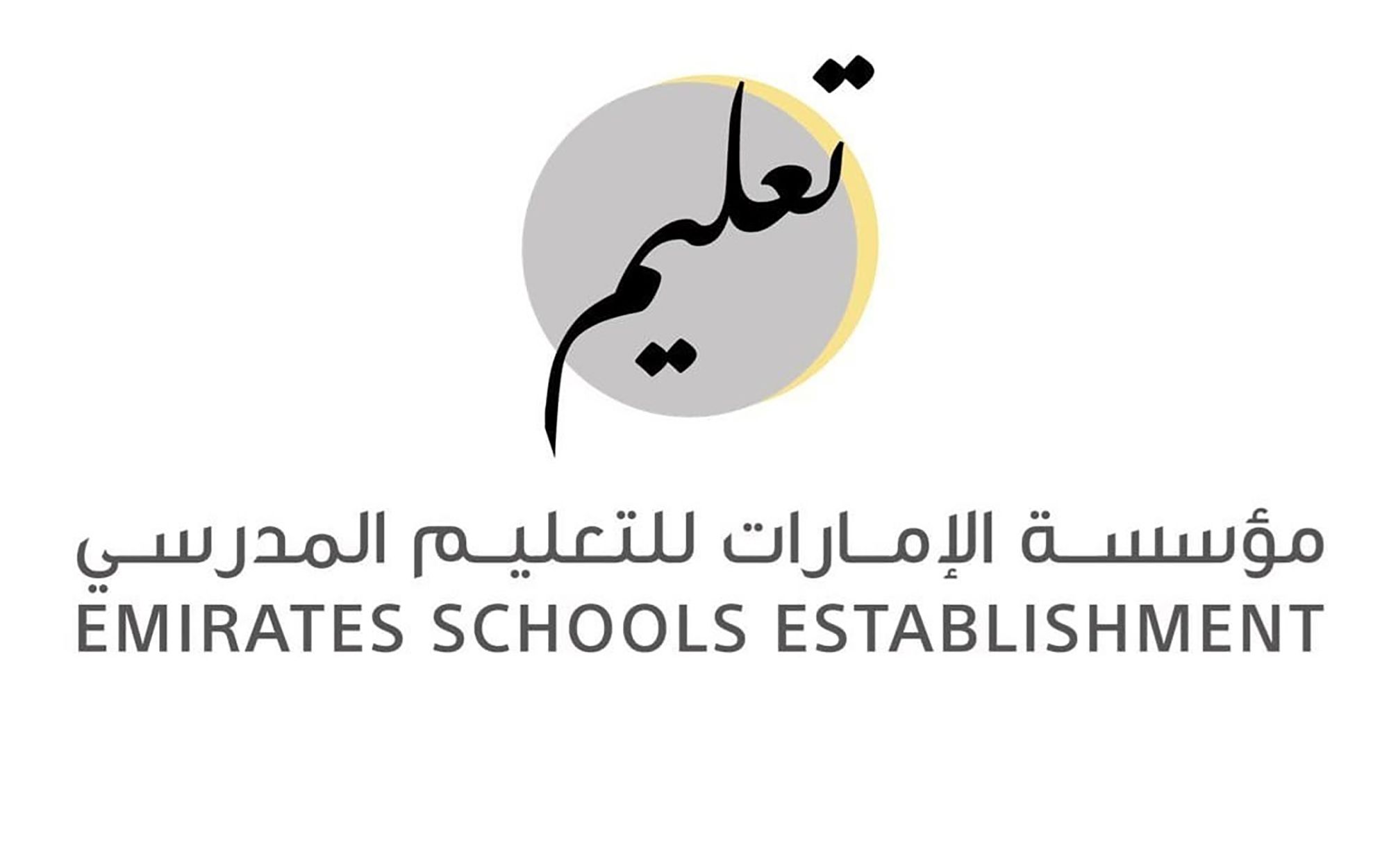 مؤسسة الإمارات للتعليم المدرسي تحصد 5 جوائز في «خليفة التربوية»