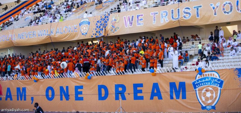 الفيحاء والاتحاد.. التذاكر بين 115 و345 ريال