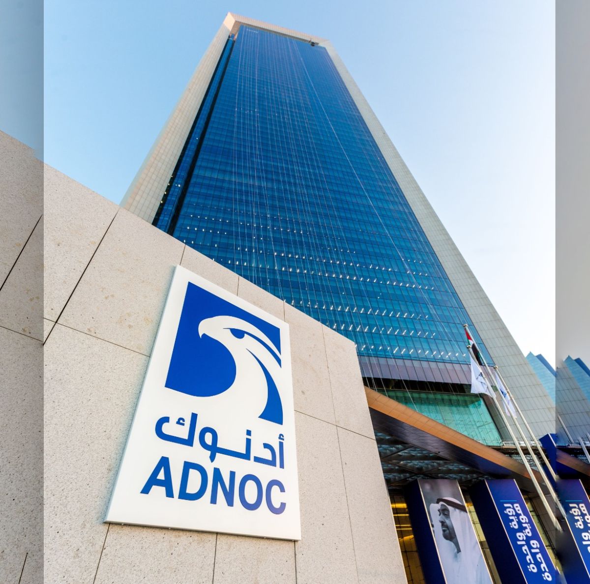 طرح «أدنوك للإمداد والخدمات» يشهد طلباً استثنائياً يزيد عن 460 مليار درهم