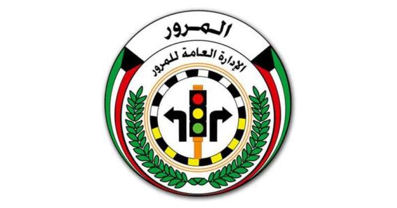 إغلاق الطريق الفرعي من تقاطع «الملك فهد» مع «الدائري الخامس».. 3 أيام