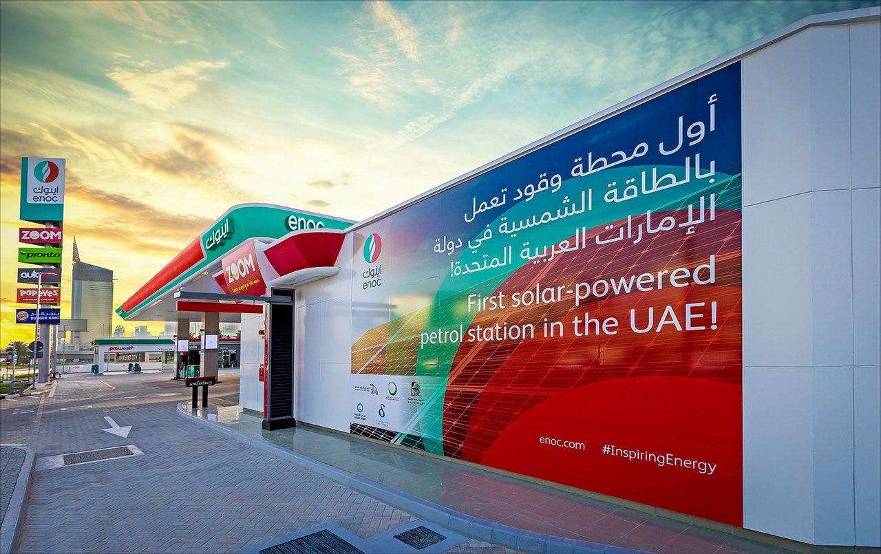 إينوك توسع محطاتها العاملة بالطاقة الشمسية لتصبح 60 بنهاية 2023