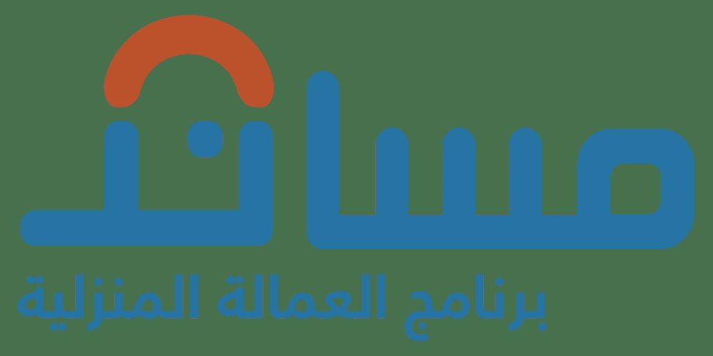 السعودية… منصة مساند تعلن توضيح هام لجميع المستفيدين وتشدد على هذا الشيء الضروري للاستفادة من خدماتها