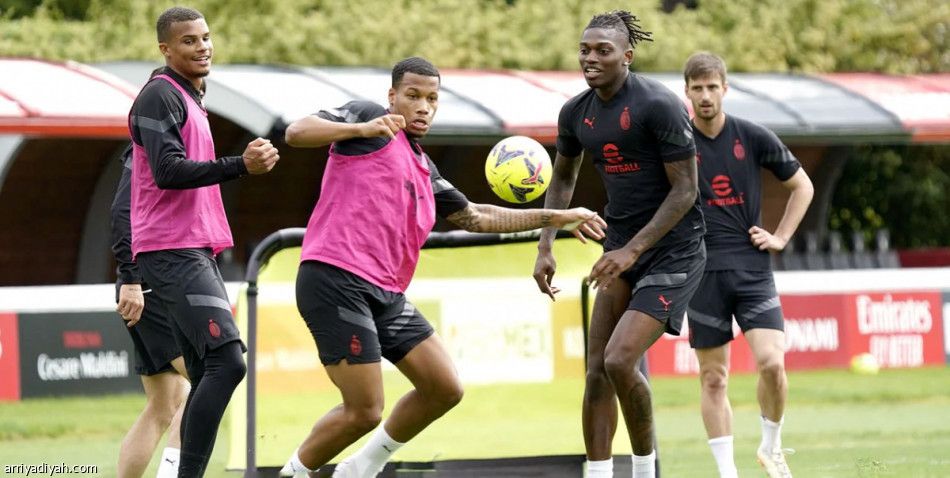 ميلان يقلص الفاتورة